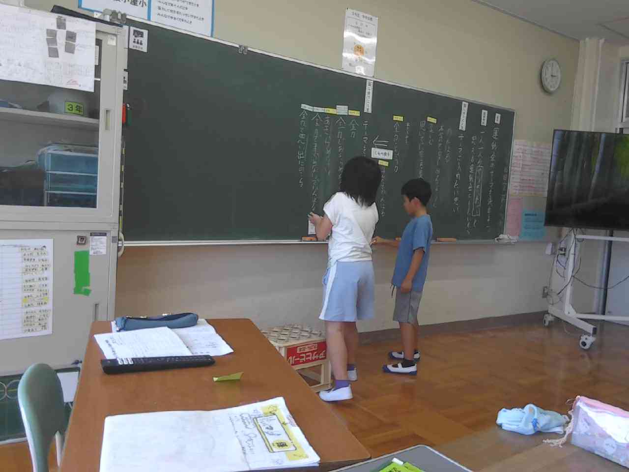 IMG_20250916_145836