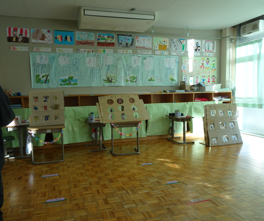 Screenshot 2025-12-05 15.24.51