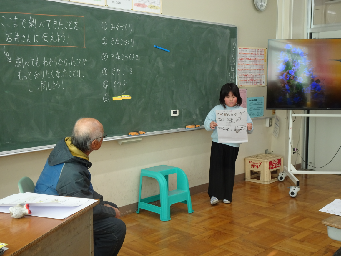 Screenshot 2025-12-19 16.45.03