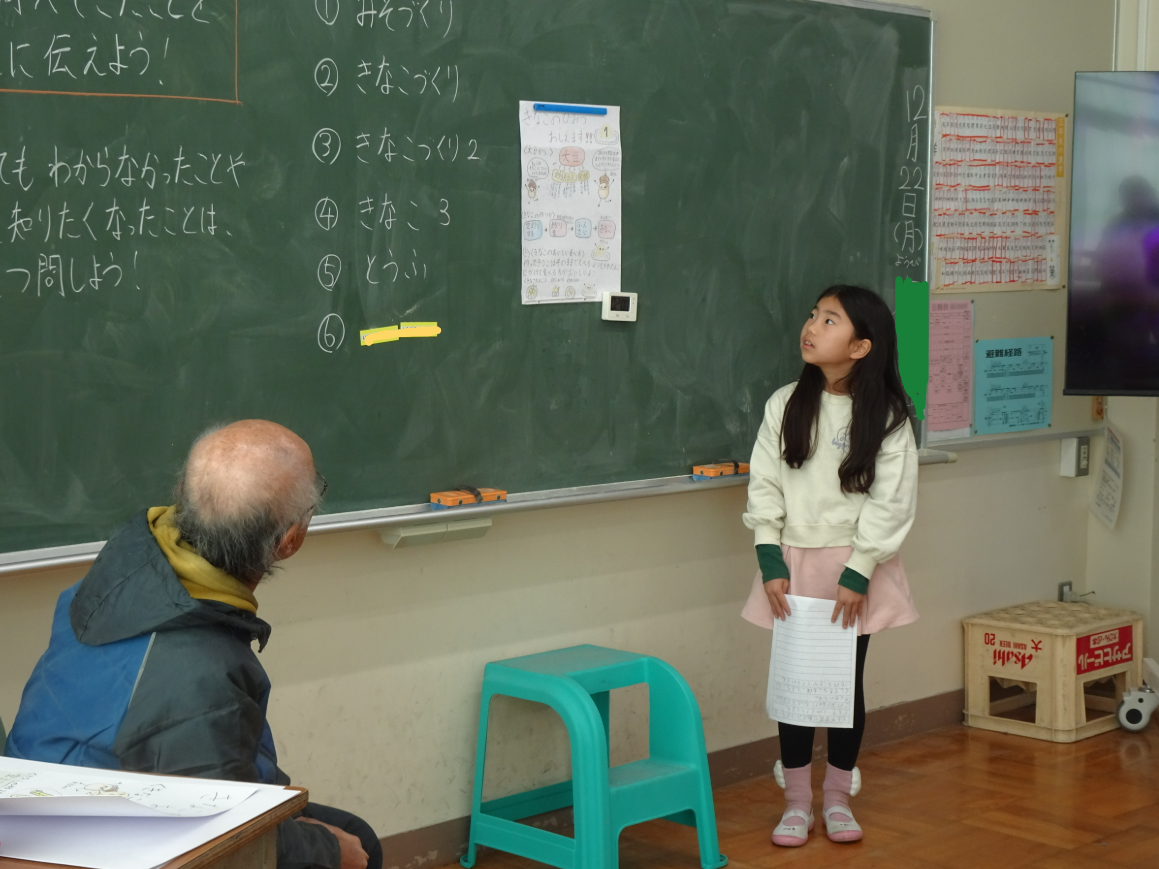 Screenshot 2025-12-19 16.45.17