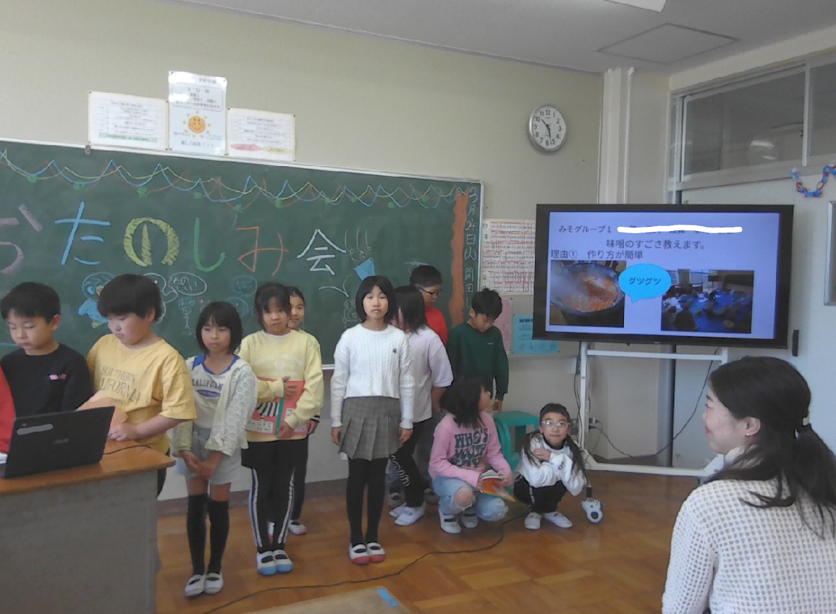 Screenshot 2026-03-24 16.48.33